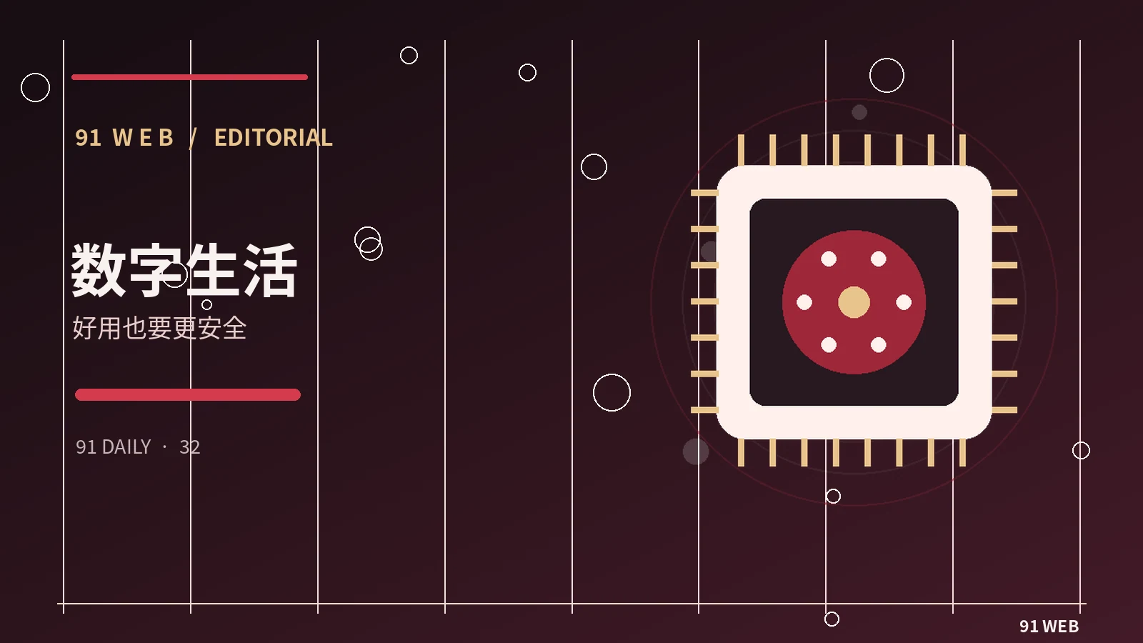 数字工具如何帮助内容整理
